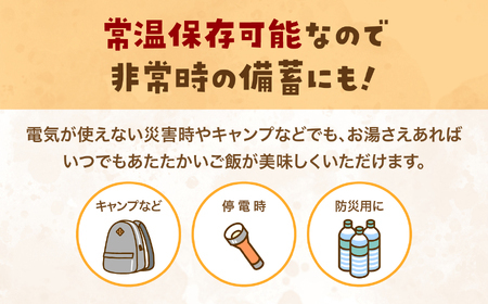 発芽玄米パックごはん(150g×12個×2箱　計24個) 発芽玄米