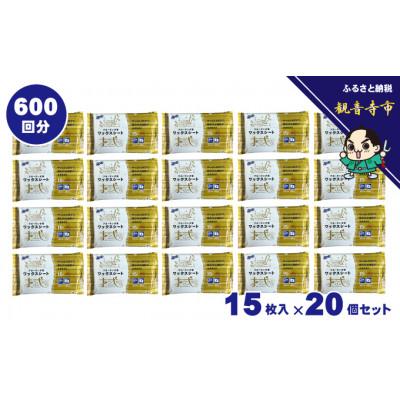 ふるさと納税 観音寺市 フローリング用ワックスシート15枚×20個セット(300枚)(KA-46)