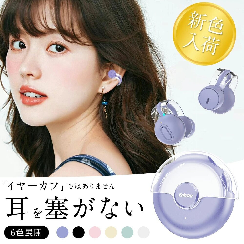 H08ワイヤレスイヤホン  ホワイト