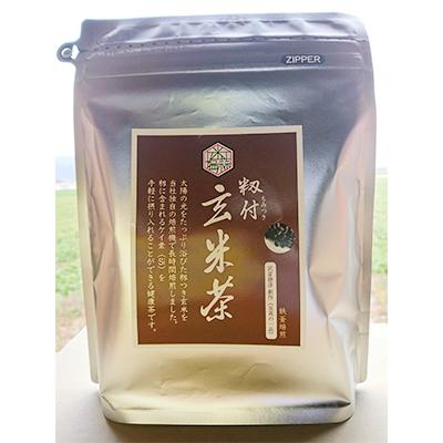 ふるさと納税 江北町 【毎月定期便】籾付玄米茶1袋全12回 |  | 01