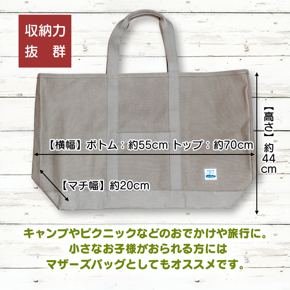 (1386)アーミーダックのトートバック ヴィンテージ 帆布 グレー 大サイズ アーミーダック かばん 鞄 カバン バック バッグ トート トートバック トートバッグ 使いやすい 広口 アウトドア