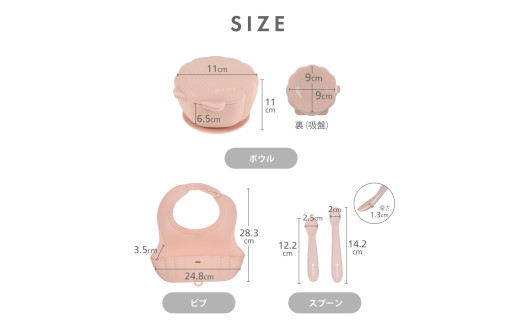 ケラッタ ベビー食器 4点セット（コーラルピンク） | ケラッタ kerata 赤ちゃん ベビー 日用品 食器 ベビー食器 ベビー用品 マタニティ 出産祝い ギフト 長野県 塩尻市