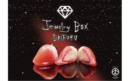 Jewelry Box ルビーのいちご DAIFUKU（一箱6個入り)【1_5-027】