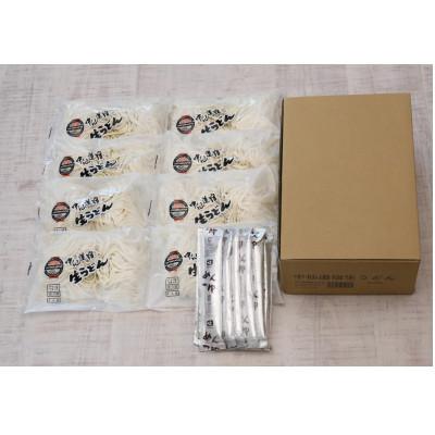 ふるさと納税 久喜市 中仙道宿生うどん2食入×8袋　めんつゆ付