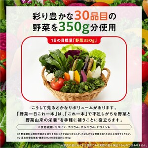 【 定期便3ヶ月連続お届け 】 カゴメ野菜一日これ一本 200ml×24 飲料 野菜ジュース 紙パック