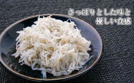 【価格改定予定】アジ 干物 4枚 釜揚げ しらす 200g 3個 600g セット