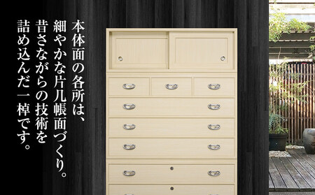 高級タンス 伝統箪笥 福岡大木町たんす 高級タンス 伝統箪笥 福岡大木町たんす 桐たんす専門店より「宝珠(昇たんす)」　【中長期の保管には引出タイプを】　華やかで美しい魅力が末永く続く確かな国産桐たん