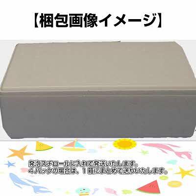 ふるさと納税 北見市 【北海道北見市加工】贅沢海鮮丼4個入りセット |  | 02
