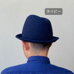 【 ネイビー 】 ふたこぶ木型 で作った フェルト ハット  | 帽子 サイズ調整 関口善大靴工房 