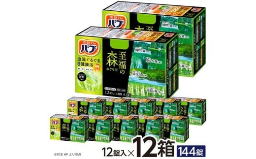 花王バブ 至福の森めぐり浴　12錠入×12箱 SC0526