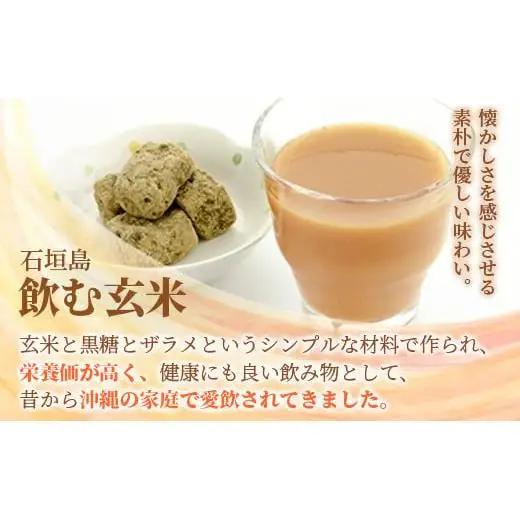 【定期便】飲む玄米12本セット×6回　HY-01t