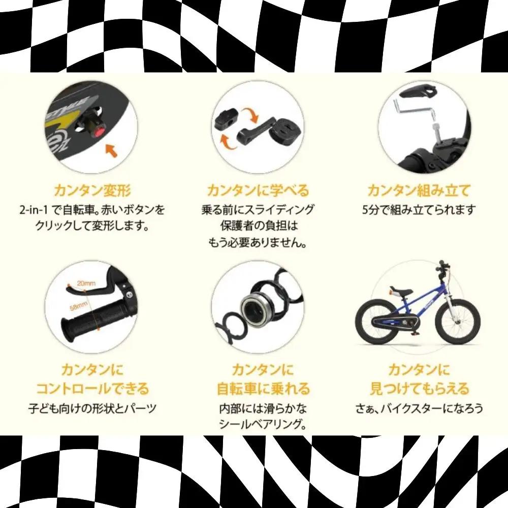 子供用自転車 16インチ バランスバイク 2WAY Royal Baby EZ Freestyle ペダル着脱式 3～6歳 107～125cm キッズ自転車 トレーニングバイク 一台二役 ブルー プレ