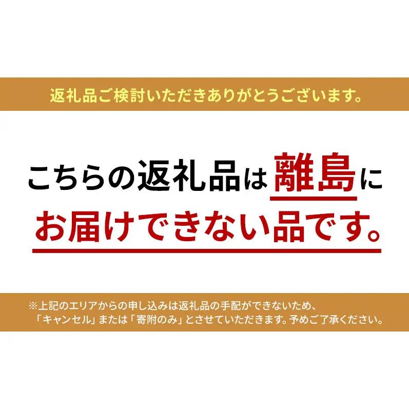 限定品　国津ワイン　菅野 紅 2020　750ml