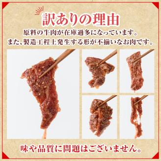 isa453 ＜訳あり＞国産牛ロースたれ漬け(合計800g・200g×4P) 国産 肉 牛肉 牛 うし ロース 真空包装 小分け タレ漬け 簡単調理 BBQ アウトドア おかず おつまみ 惣菜 冷凍【