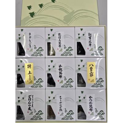 ふるさと納税 福崎町 潮づくし佃煮詰合せ　9点セット　KA-48 |  | 01