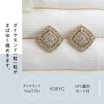 ふるさと納税 甲府市 [MADE IN KOFU]K18 ダイヤパヴェスクエアピアス TI-665 |  | 01