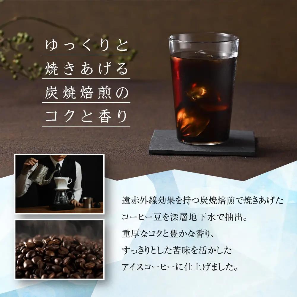 【小川珈琲】炭焼 アイスコーヒー 無糖 1000ml 6本 アイスコーヒー