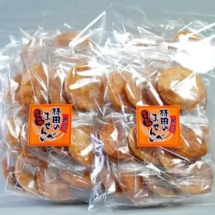 せんべい 林田のおせんべい 堅焼 12枚×4袋 せんべい