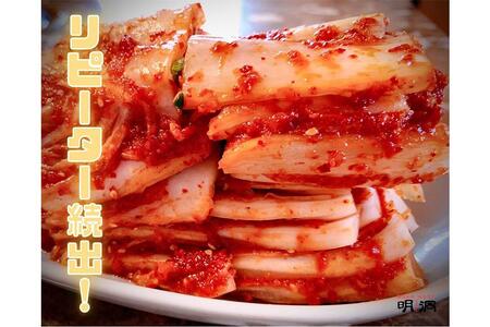 【年４回定期便】 40年愛される旨辛絶品！手作りプレミアム・キムチセット2.8kg C を年４回お届け！