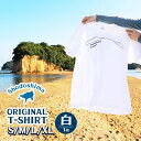 【ふるさと納税】小豆島とのしょう観光協会オリジナルTシャツ（白）　【ファッション・Tシャツ】