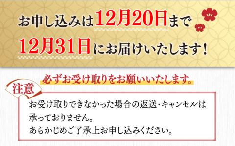 【2024謹賀新年】壱岐の島 太安閣の2段 おせち 3～4名様用 [JBJ004] 77000 77000円