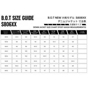 デニムジャケット(大戦モデル・S806XX)サイズ:W48【1683437】