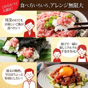 ネギトロ まぐろ 1食 80g 個食用 25食分 合計2kg（約2000g）【ネギトロ】