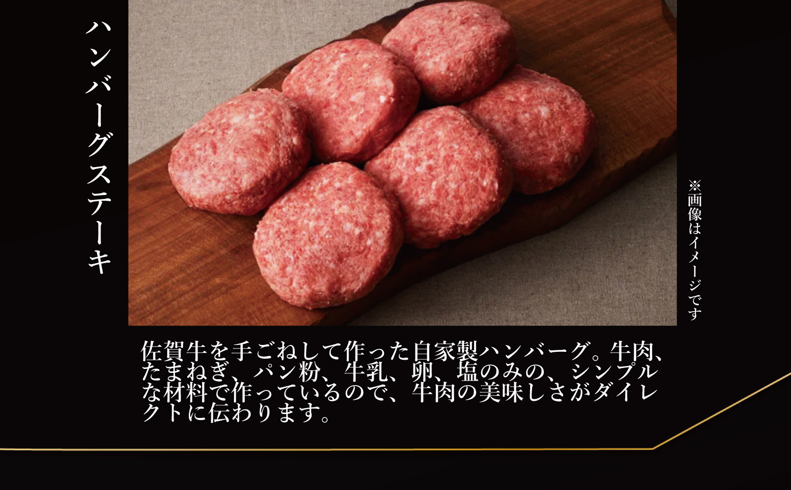 器は返礼品に含まれません。