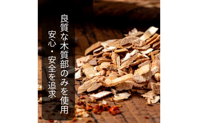 燻製チップ 2種セット 燻縁（ヒッコリー・ウイスキーオーク）KUNEN スモークチップ FANshift アウトドア キャンプ 燻製料理 国内製造 100g×2種 詰め合わせ ファンシフト スモーク 