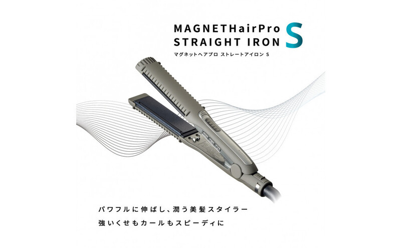 ホリスティックキュアーズ マグネットヘアプロ ストレートアイロンS 120℃～200℃ 海外対応 交流(コード)式 グレー HCS-G06G ヘアアイロン スタイリング ストレートアイロン コテ ヘア