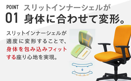 【オレンジ】オフィスチェア オカムラ 【スラート】【株式会社オカムラ】[AKAA007-8]