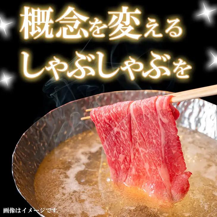 佐賀牛ローススライス すき焼き 600g すき焼き 牛肉 スライス D320-010