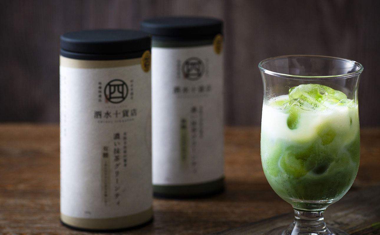 四日市認定地場特産品【泗水十貨店（しすいじっかてん）】濃い抹茶グリーンティ 無糖・有糖各１本　手提げ袋付き