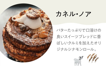 【冷凍】mugimugiのスイーツブレッド8個セット パン 詰め合わせ 人気 パン屋 三次市/麦麦[APCI002]
