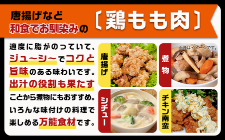 国産若鶏3kgセット 小分けパック!カット済み!(もも300g×7P・むね300g×3P)_12-3305_(都城市) 鶏肉 一口サイズ モモ 300g×7パック 計900g ムネ 300g×3パック