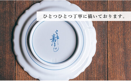 〈嘉久正窯〉花鳥桔梗渕7寸皿(2枚組)