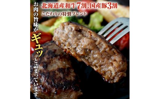 味付きジンギスカン300g×3個と和牛ハンバーグ3個【16000701】