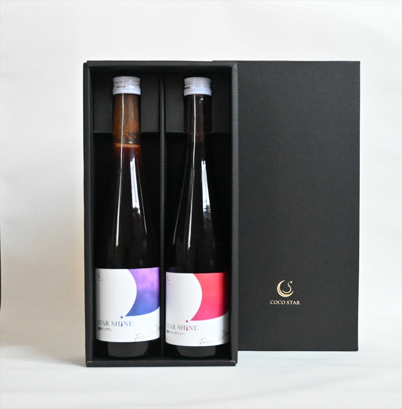 濃縮タルトチェリーとサンザシの2本セット【 ギフト プレゼント お中元 お歳暮 贈答品 栃木県 足利市 】 F7Z-1373