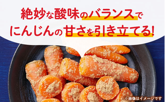 熟成ぬか漬け にんじん こだわりの天然塩使用した熟成ぬか床 【株式会社 夢アグリ】 [ZCL022]