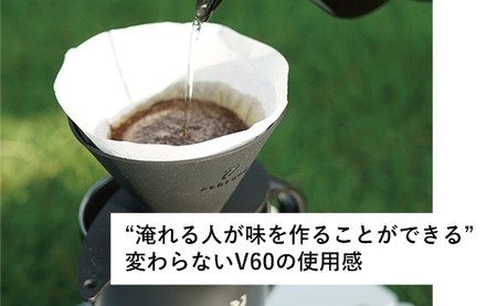 HARIO V60 フラットドリッパー02 PLUS Zebrang