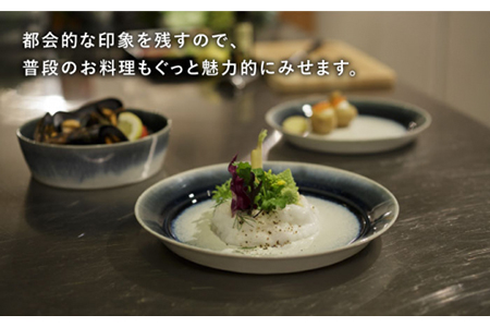 【美濃焼】URBAN ボウルLペアセット グリーン＆ネイビー【作山窯・SAKUZAN】【TOKI MINOYAKI返礼品】食器 皿 お皿 プレート 切立 ボウル 鉢 パスタ皿 カレー皿 サラダボウル 