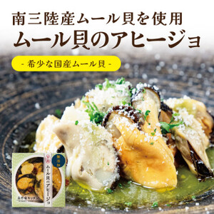 ワインに合う高級おつまみクラフト缶詰Bセット 各1缶【料理人手作り】牡蠣・鹿肉・ムール貝・千葉半立ち_惣菜・加工品 缶詰・瓶詰  _【1379696】