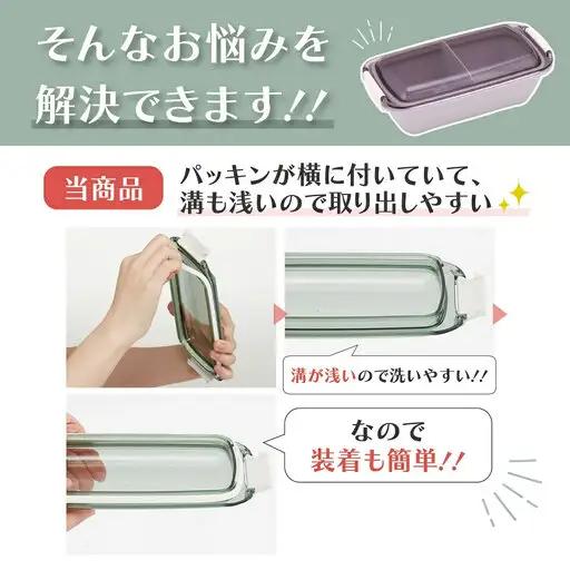 洗いやすい弁当箱 530ml 1段 バイオマス PTLB6B セピア カラー グリーン キッズドア 奈良県奈良市 skt102 スケーター 672453