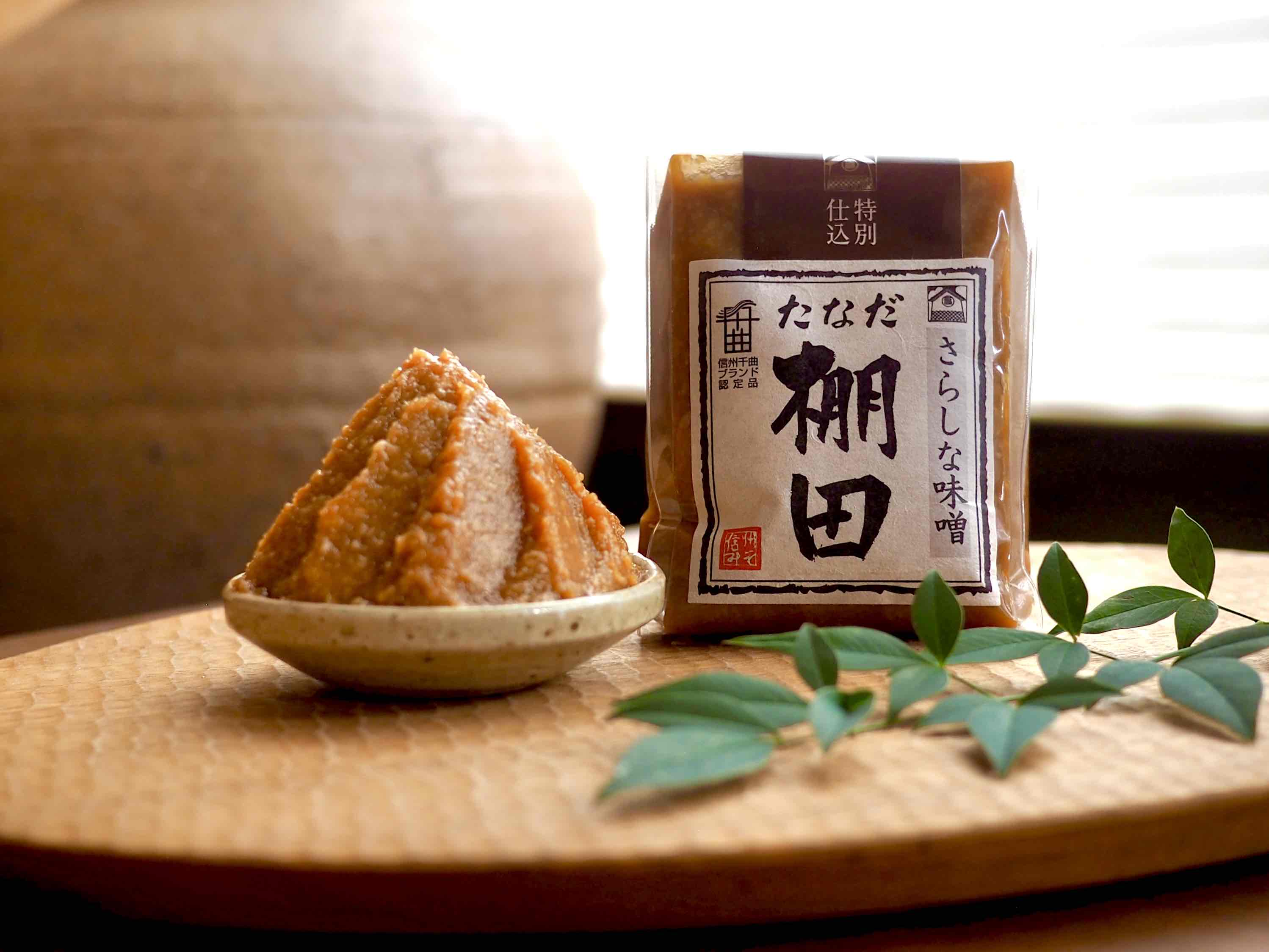 【ふるさと納税】 こだわり信州味噌 寒仕込みそ 「棚田」 (500g×3個) ｜ | 信州味噌 信州みそ 発酵食品 発酵調味料 長野県 千曲市ミソ 信州味噌