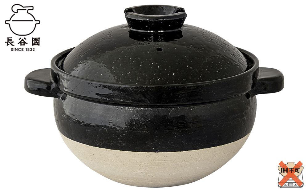 伊賀焼 炊飯土鍋 かまどさん 五合炊き 242161_AN004