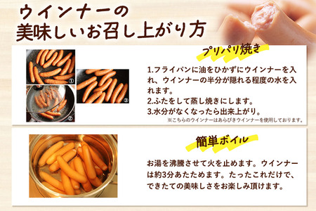 ロースハムのバラエティーセット 54FH