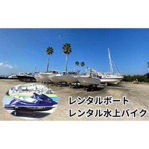 BAY MARINA施設利用チケット（10,000円分）