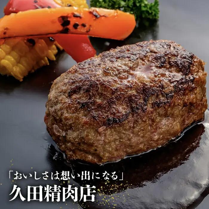 【全2回定期便】手ごねハンバーグ 10個[VBK039] 牛肉ハンバーグ 定期便