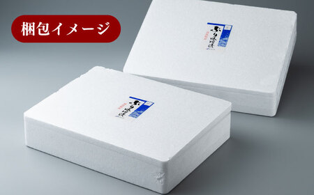 【全12回定期便】天然 ぶり 味噌漬け 2セット 対馬産 ブリ 天然ブリ  [WAI026]