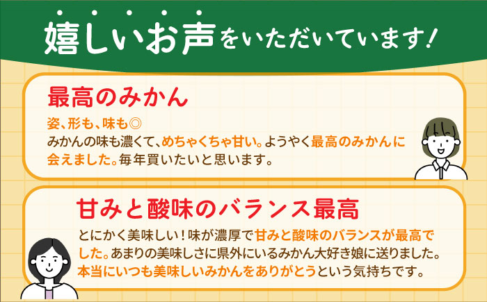 ＜先行予約＞【11月～12月発送】タッチの甘熟早生みかん「太陽のしずく」5kg【夢の完熟みかん タッチ】 [HCE001]
